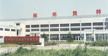Set up Suzhou fgfmzty.cnputer Equipment Co., Ltd.